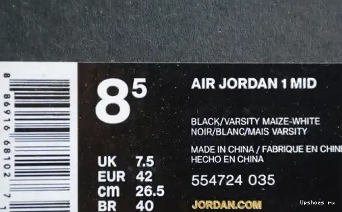 Retro  (2017) New Mid 554724 035 1 Jordan 554724-035 Love 0505